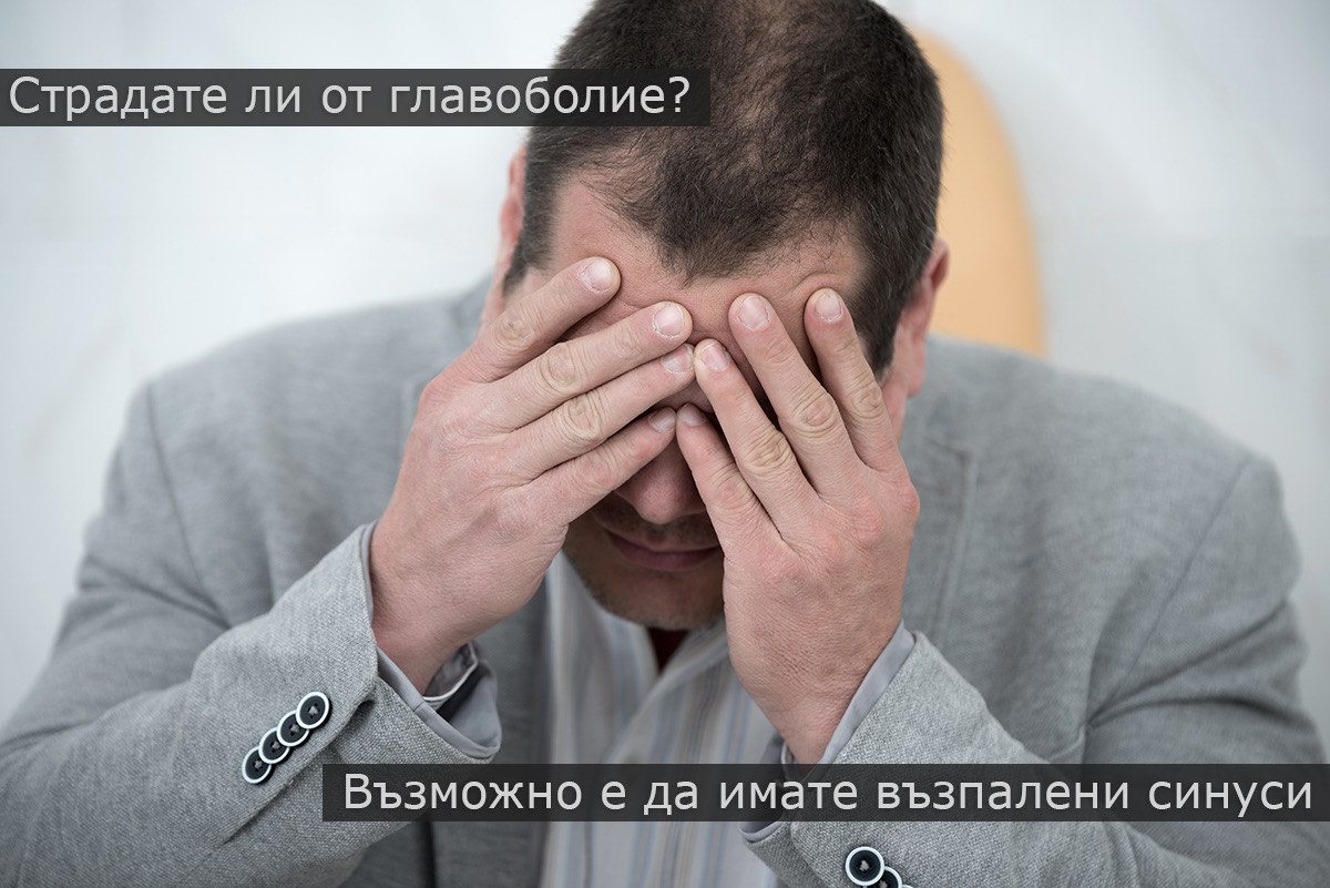 Гърло и Шия